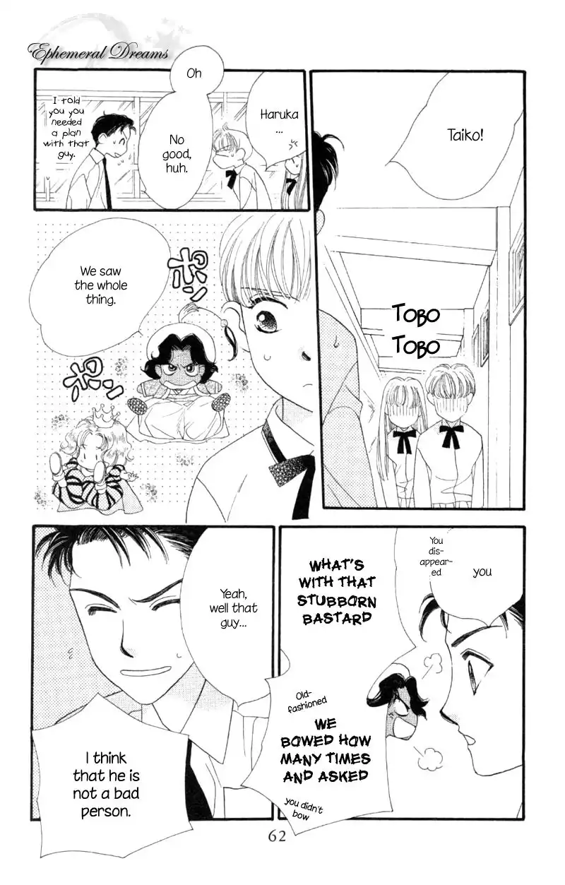 Koucha Ouji Chapter 2 6